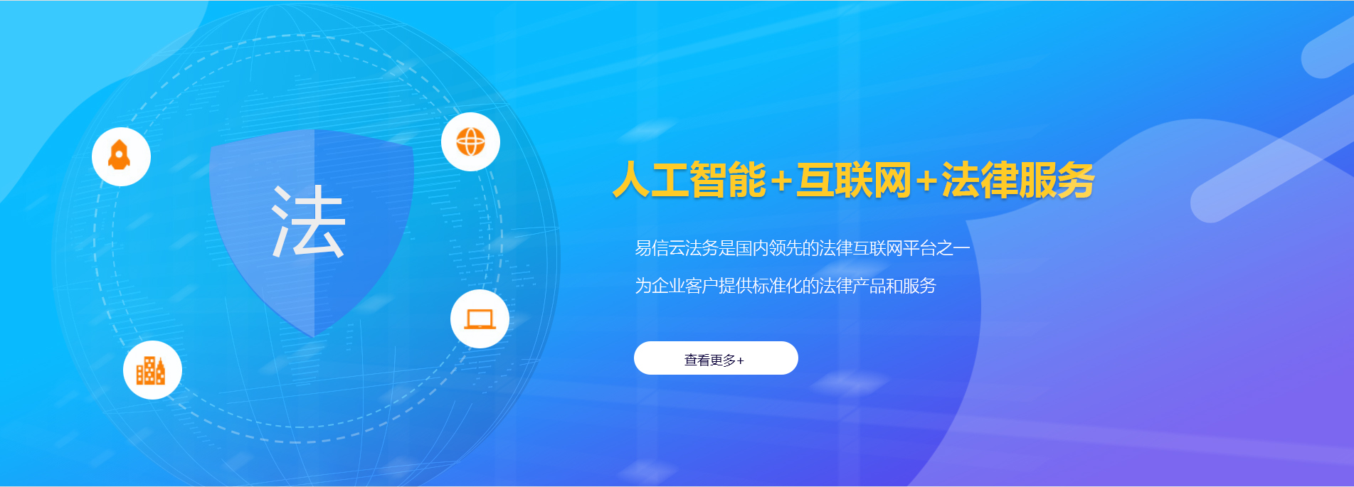 利辛律师在线咨询