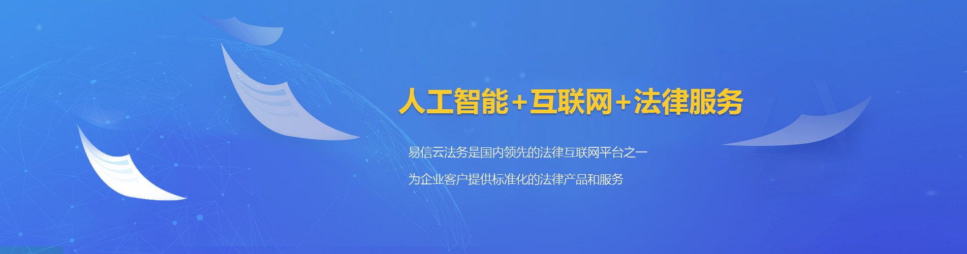 利辛律师在线咨询